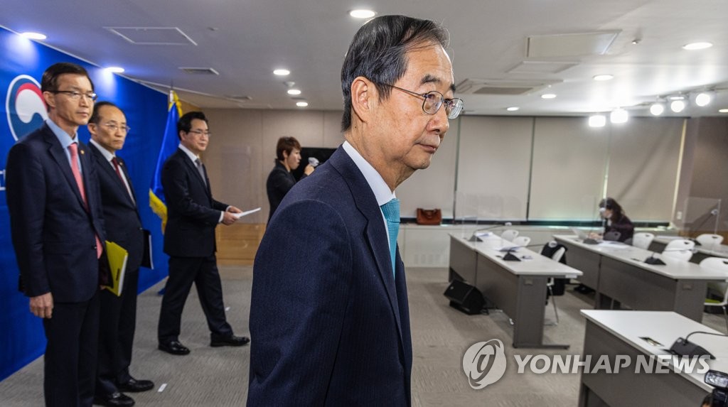 양곡관리법 거부권 관련 대통령에게 건의한 한덕수 국무총리