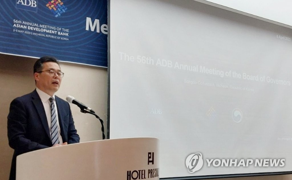 아시아개발은행 ADB 회원국 주한 대사 초청 간담회 연합뉴스