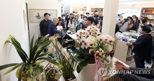 책방지기 문 전 대통령