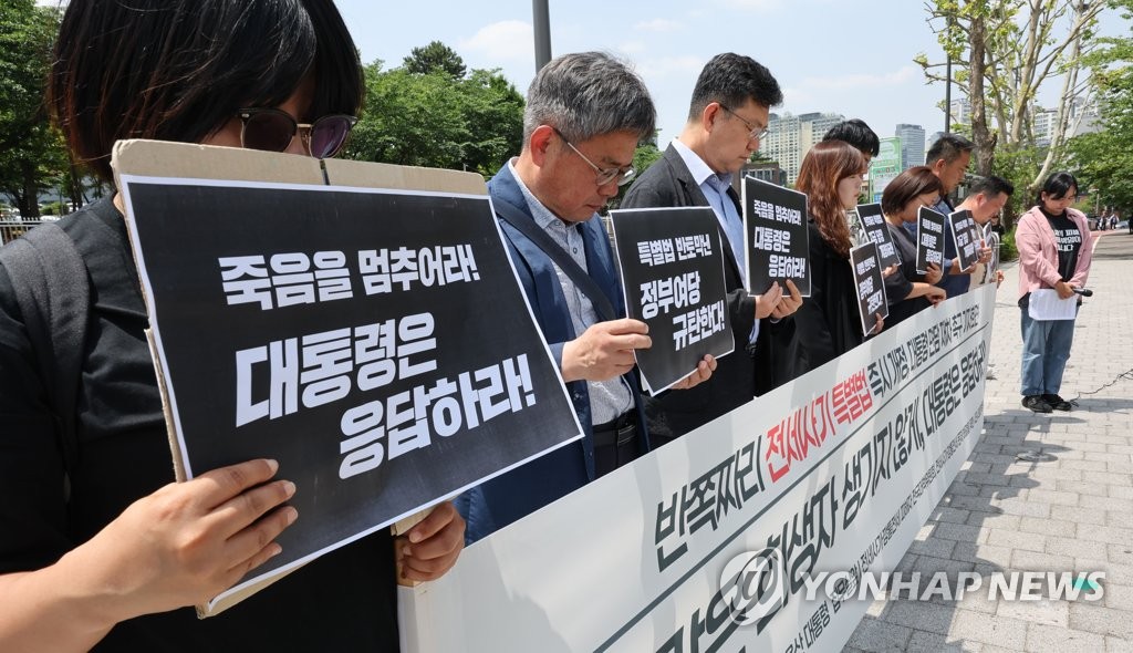 전세사기 희생자 추모 묵념