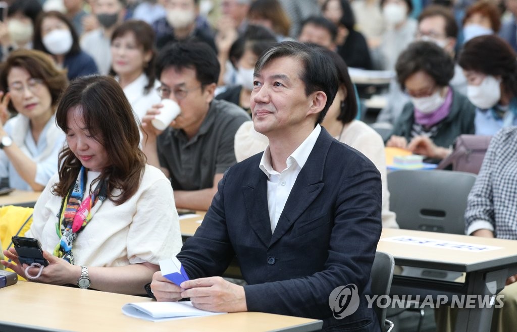 조국 전 장관, 대구서 북콘서트