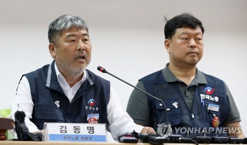 발언하는 한국노총 김동명 위원장