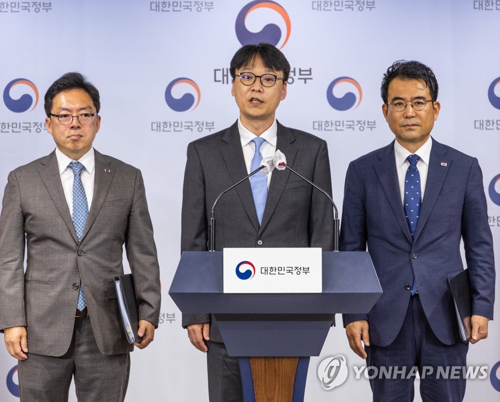 전세 사기 조사 결과, 특별단속 중간결과 발표