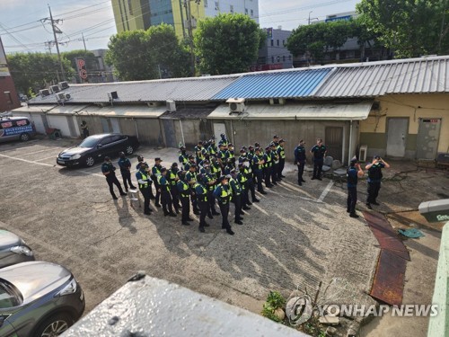 경찰, 민주노총 대구지역본부 압수수색
