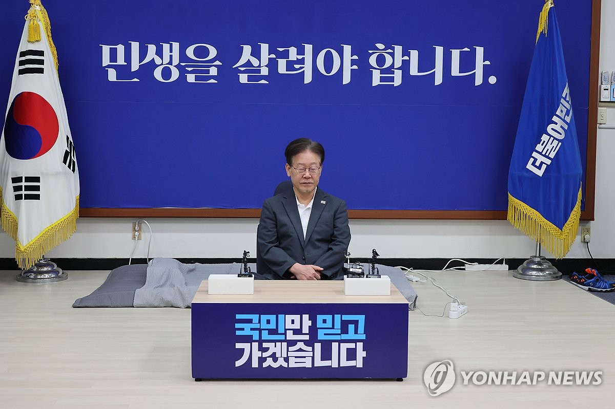 Opposition Leader On Hunger Strike Yonhap News Agency