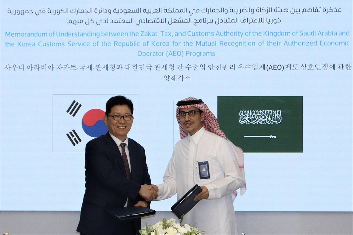 مذكرة تفاهم بين كوريا الجنوبية والسعودية مذكرة تفاهم بين كوريا الجنوبية والسعودية