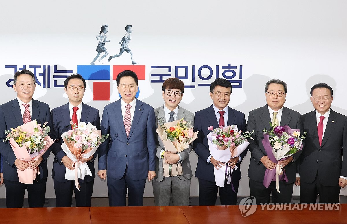 국민의힘 입당 환영식