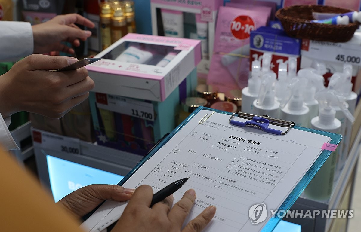추석 상품 과대 포장 합동점검