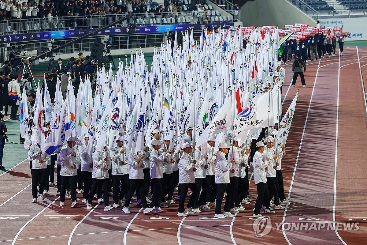 2023년 10월 전남에서 열린 전국체전 개회식