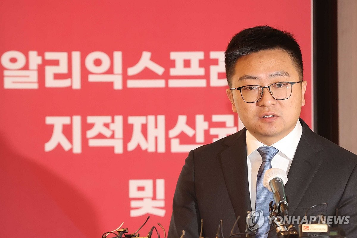 Ray Zhang, head of AliExpress Korea, speaks at a news conference at a hotel in Seoul on Dec. 6, 2023. (Yonhap)