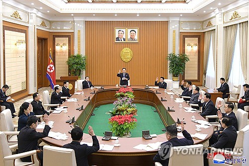 인민반 조직운영법을 채택한 북한 최고인민회의 상임위원회 제14기 제29차 전원회의