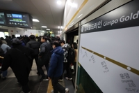 김포골드라인·9호선 혼잡도 낮춘다…국비 지원해 철도 증차