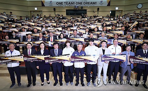 Paris 2024 : la délégation sud-coréenne comptera moins de 150 athlètes