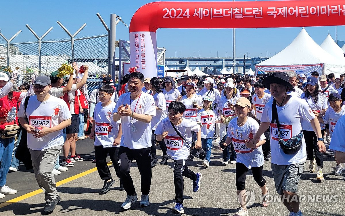 부산서 아프리카 아동 돕기 국제어린이마라톤대회