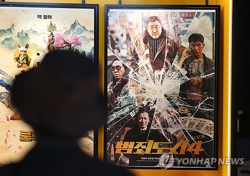 '범죄도시' 시리즈 누적 4천만명 돌파…한국영화 최초