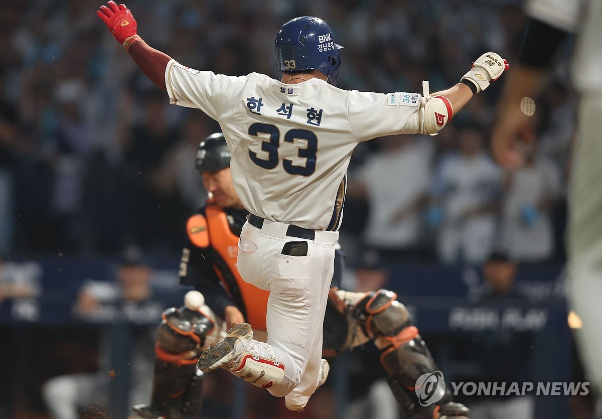 NC 한석현 '그라운드 홈런 날았다'