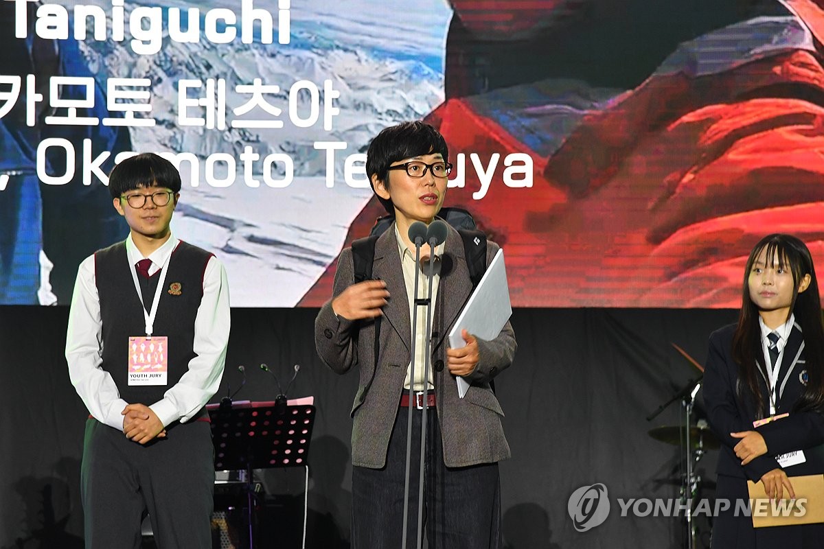 울산울주산악영화제 아시아경쟁 넷팩상