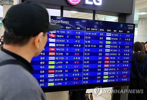  40 flights canceled on Jeju Island due to bad weather