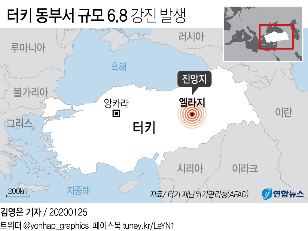 [그래픽] 터키 동부서 규모 6.8 강진 발생