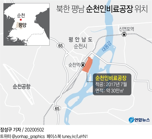 북한, '하노이 결렬' 직후 1년간 순천인비료공장 건설 총력 - 2