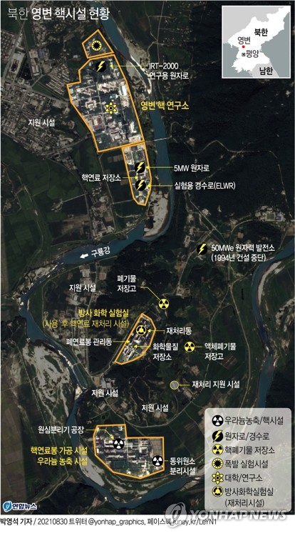 La imagen muestra el principal complejo nuclear de Corea del Norte en Yongbyon, al norte de Pyongyang.