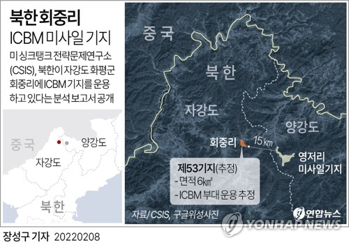 [그래픽] 북한 회중리 ICBM 미사일 기지