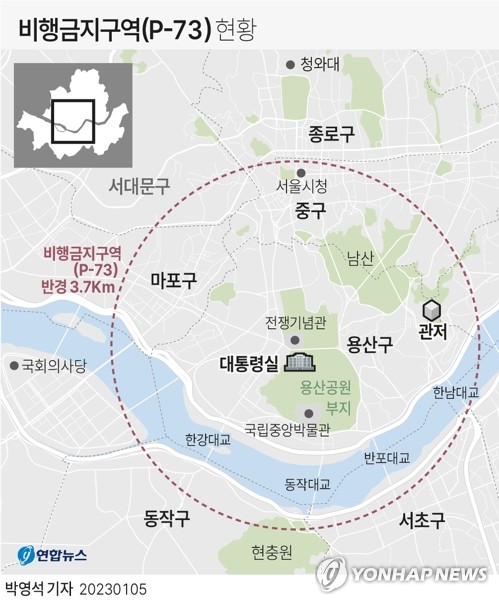'무인기 대응 실패' 軍 책임 묻나…전비태세검열 결과에 촉각
