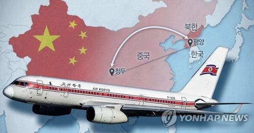 توقعات بإبطاء التعاون السياحي بين بيونغ يانغ وبكين لضغوط أمريكية