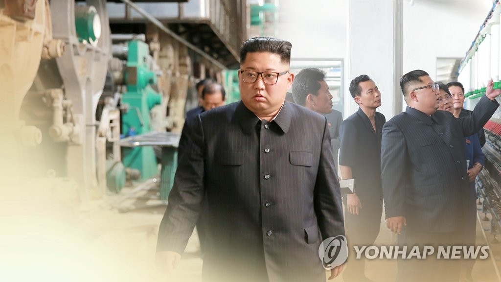 الزعيم الكوري الشمالي يتفقد موقع بناء سد وينتقد المسئولين على عدم الكفاءة - 1