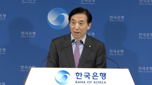 محافظ البنك المركزي الكوري: من المرجح أن يصل معدل نمو الاقتصاد الكوري إلى أقل 2.1% - 1