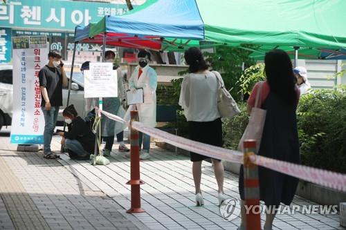 (عاجل)79 إصابة جديدة بكورونا خلال يوم أمس في كوريا الجنوبية مسجلا أعلى مستوى للاصابة خلال 53 يوما - 1