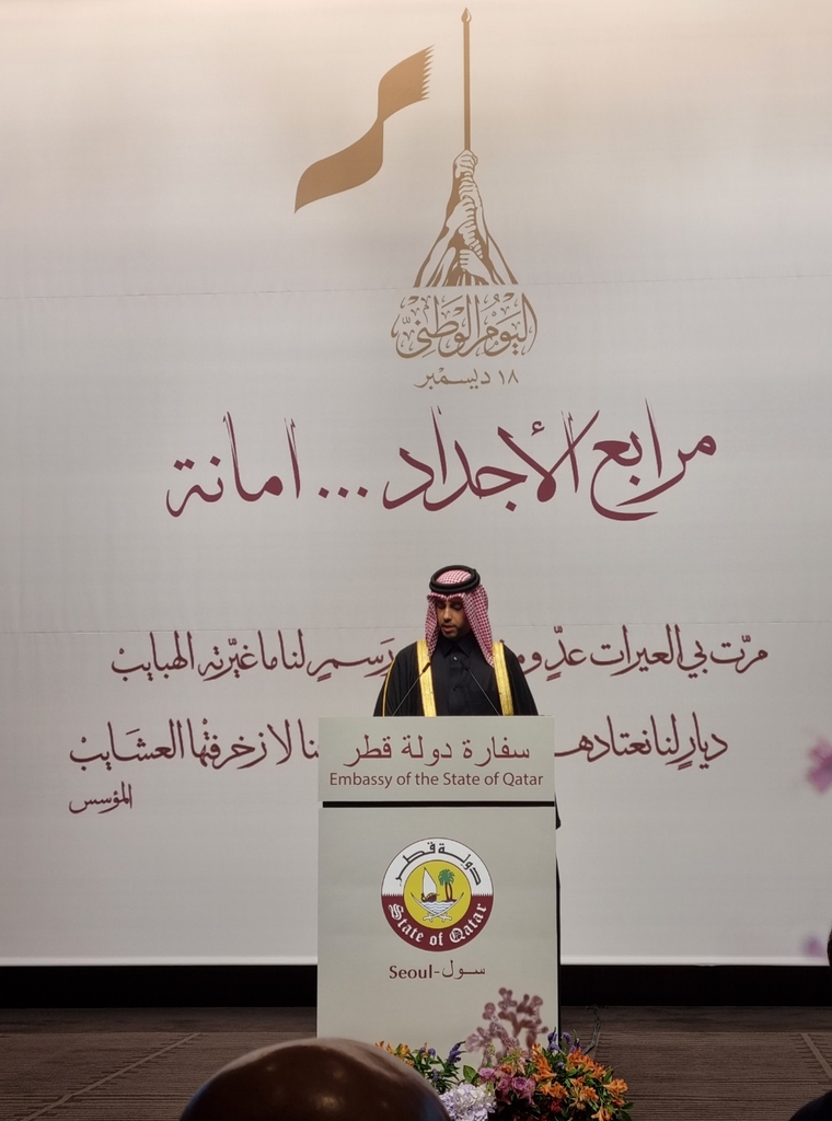 سفارة دولة قطر في سيئول تحتفل باليوم الوطني - 8