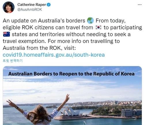 السفيرة الأسترالية لدى سيئول: أستراليا تعيد فتح حدودها أمام الكوريين الجنوبيين الملقحين