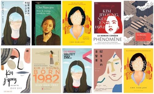 رواية " كيم جي-يونغ، مولودة في 1982" أكثر الأعمال الكورية الأدبية شهرة بالخارج - 1