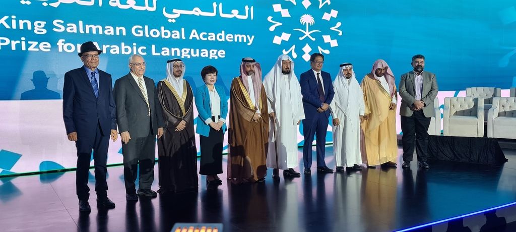 أستاذة جامعة هانكوك تفوز بجائزة مجمع الملك سلمان العالمي للغة العربية في دورته الأولى للعام 2022م