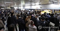 (جديد) إضراب عمال مترو سيئول يتسبب في فوضى في ساعة الذروة المسائية