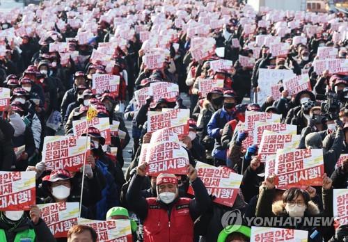 الآلاف من العمال النقابيين ينظمون مظاهرات في جميع أنحاء البلاد احتجاجا على أمر العودة إلى العمل - 1