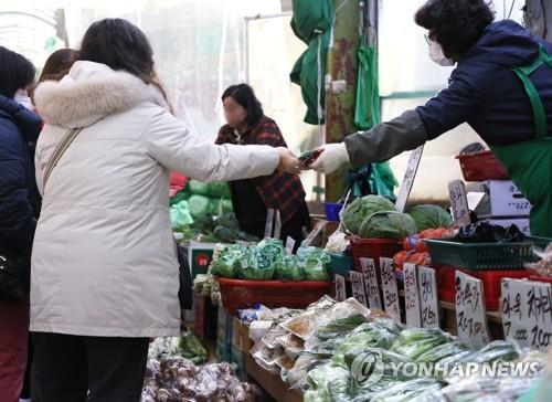 ارتفاع أسعار المستهلك في كوريا بنسبة 4.8% في فبراير