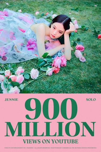 الفيديو الموسيقي لأغنية "سولو" لـ "جيني" يحقق أكثر من 900 مليون مشاهدة على اليوتيوب - 1