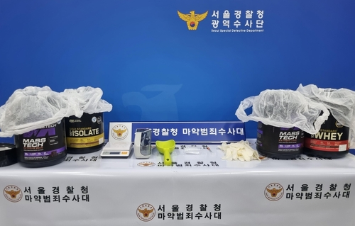 الشرطة تضبط شبكة مخدرات متعددة الجنسيات لتهريب الميثامفيتامين إلى كوريا الجنوبية