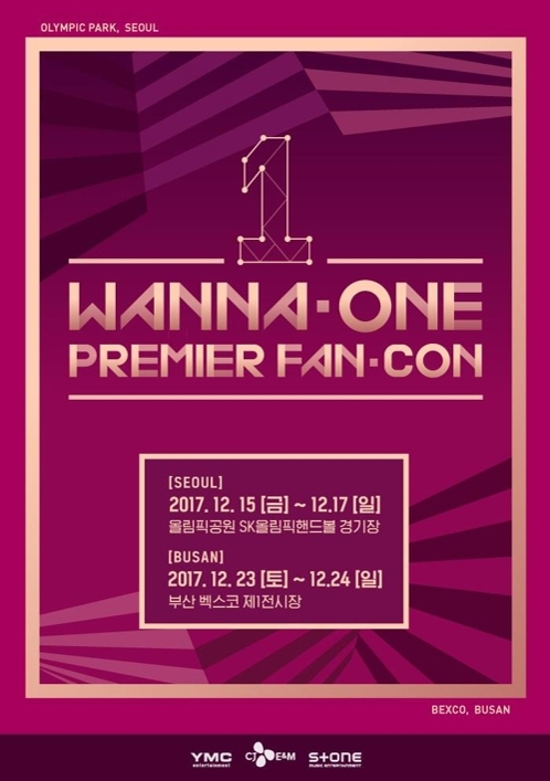 Wanna One粉丝会海报（韩联社/CJ娱乐提供）