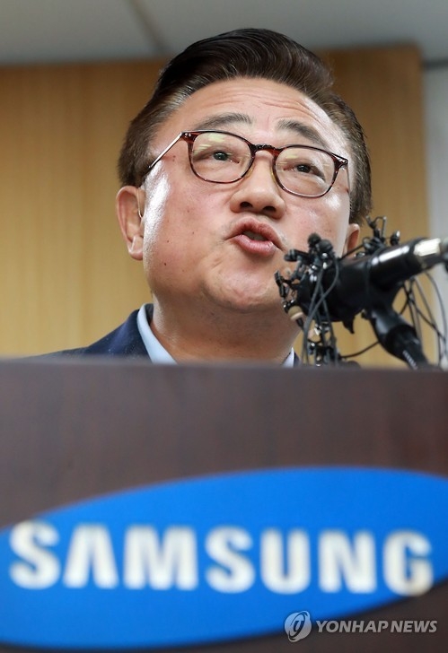 Koh Dong-jin, head of Samsung's mobile business division, announces a global recall of Galaxy Note 7 in a news conference in Seoul on Sept. 2, 2016. (Yonhap)