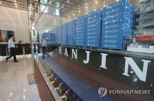 (2nd LD) Hanjin Group mulls 100 bln won to ease cargo chaos - 2