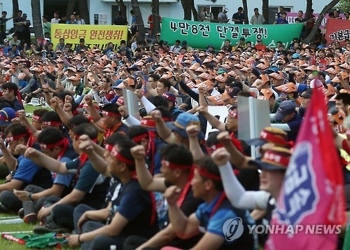 Unionized workers of Hyundai Motor hold a rally at its Ulsan plant on July 14, 2016. (Yonhap file photo)