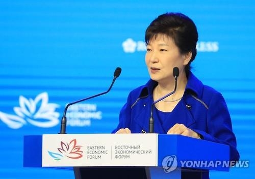 This photo, taken on Sept. 3, 2016, shows President Park Geun-hye speaking at the Eastern Economic Forum in Russia's Far East port city of Vladivostok. (Yonhap)