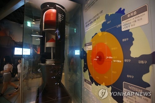 An exhibition of a possible nuclear attack on Seoul at the War Memorial of Korea in Seoul. (Yonhap file photo) 