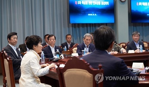 Park to hold meeting with leaders of ruling and opposition parties
