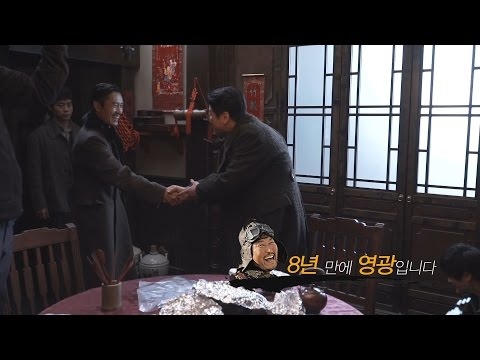 Song Kang-ho and Lee Byung-hun reunite in 'Age of Shadows' | Yonhap News  Agency