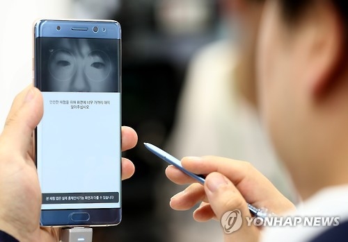 New Note 7's iris recognition to work with Kookmin Bank's services