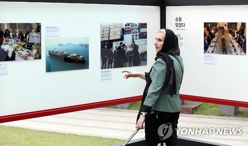 A visitor looks at a photo exhibition organized by Yonhap News Agency and IRNA at the National Museum of Korean Contemporary History in Seoul on Sept. 28, 2016. (Yonhap)